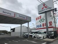 滋賀三菱自動車販売(株) 彦根店