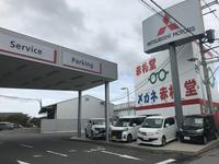 滋賀三菱自動車販売（株）　彦根店