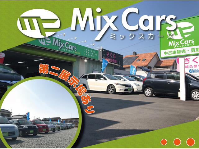 株式会社ＭＩＸ ＣＡＲＳ