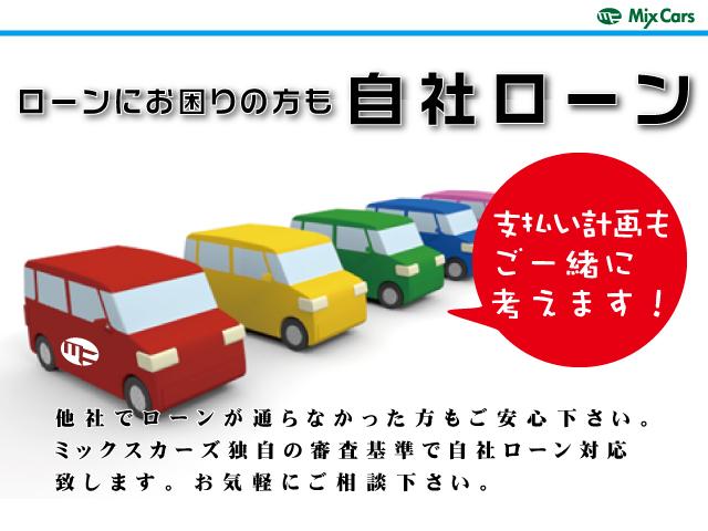株式会社MIX CARS(4枚目)