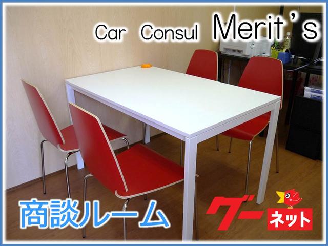 Car Consul Merit’s(3枚目)