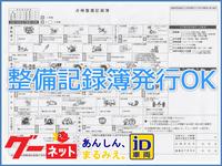 ホンダ アクティトラック SDX TNアクティ 純正5速MT ホンダ アクティトラック SDX TNアクティ 純正5速MT