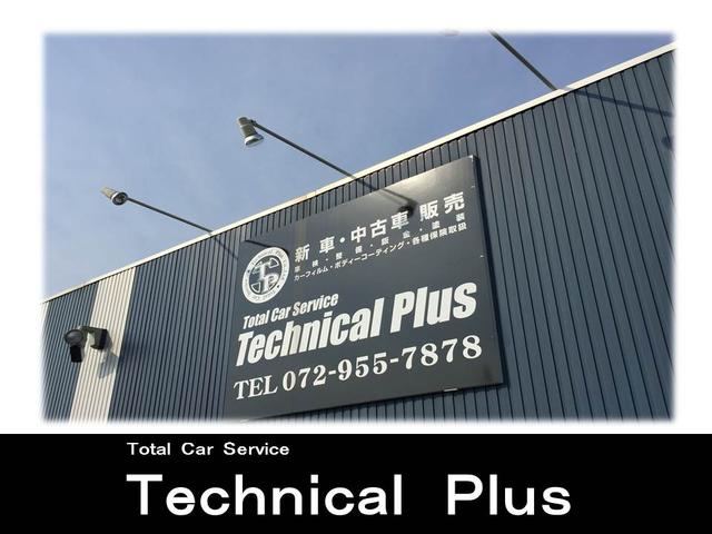 Ｔｏｔａｌ Ｃａｒ Ｓｅｒｖｉｃｅ Ｔｅｃｈｎｉｃａｌ Ｐｌｕｓ サービス紹介の2つ目