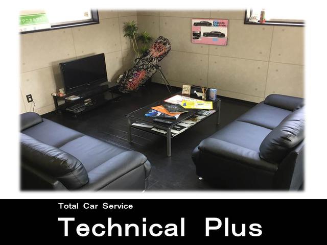 Ｔｏｔａｌ Ｃａｒ Ｓｅｒｖｉｃｅ Ｔｅｃｈｎｉｃａｌ Ｐｌｕｓ サービス紹介の4つ目