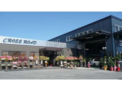 Car House CROSSROADの画像