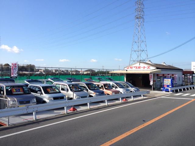 イザワオートス サービス紹介の5つ目