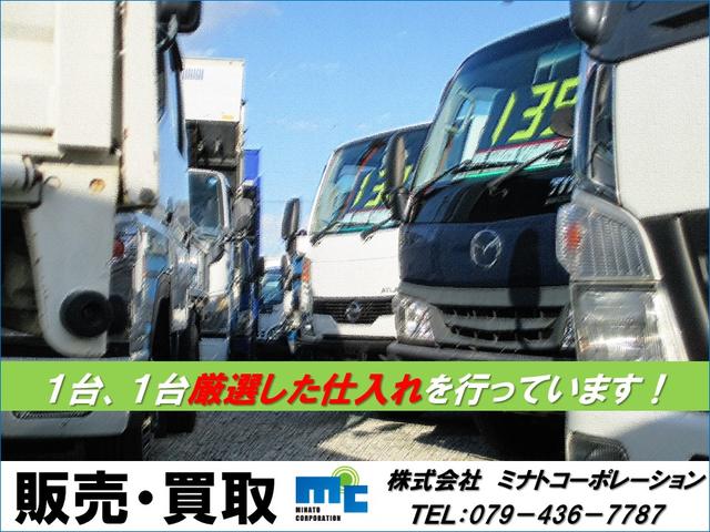 (株)ミナトコーポレーション(3枚目)