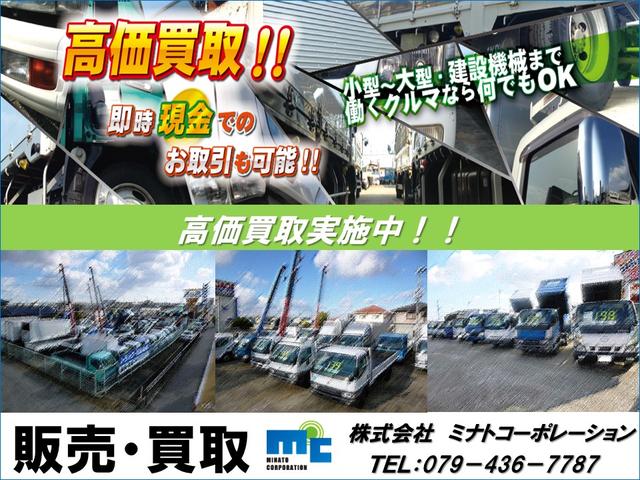 (株)ミナトコーポレーション(4枚目)