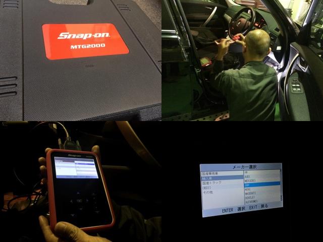 西野自動車 サービス紹介の6つ目