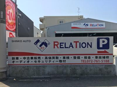 この看板が目印です