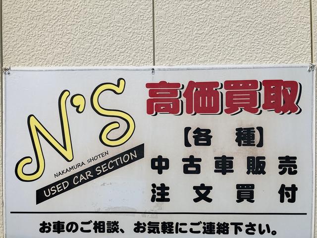 N’S USED CAR (1枚目)