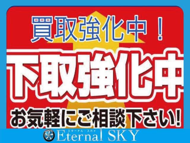 Ｅｔｅｒｎａｌ　ＳＫＹ（エターナルスカイ）(5枚目)