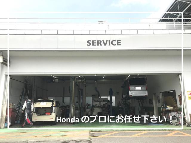 ホンダカーズ京都　城陽店　Ｕ－Ｓｅｌｅｃｔコーナー　（株）ホンダモビリティ近畿