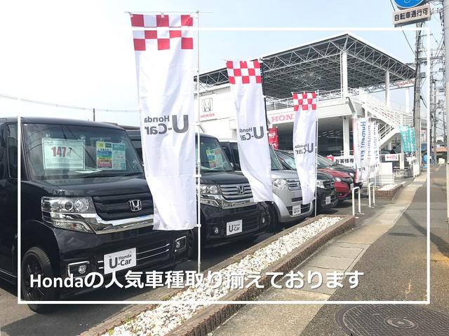 Honda Cars 京都 城陽 U-Selectコーナー(5枚目)
