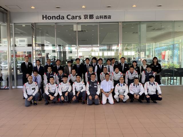 Honda Cars 京都 山科西 U-Selectコーナー(2枚目)