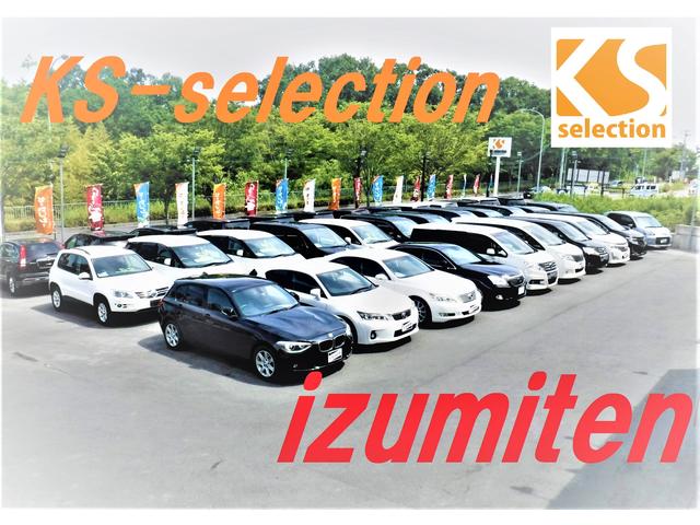 KS-selection ケイエスセレクション 楠永自動車株式会社 和泉店(5枚目)