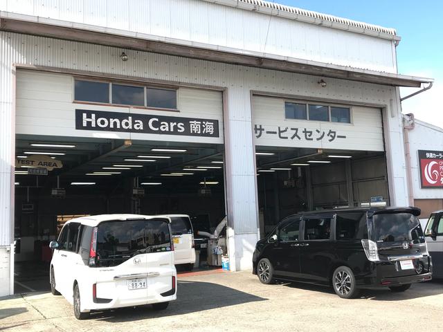 Honda Cars 南海 和泉店(6枚目)