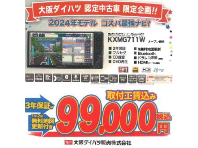 大阪ダイハツ販売株式会社 U-CAR寝屋川(5枚目)