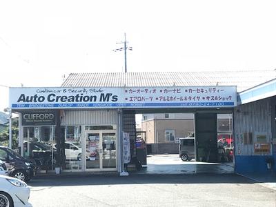 Auto Creation M’sの画像