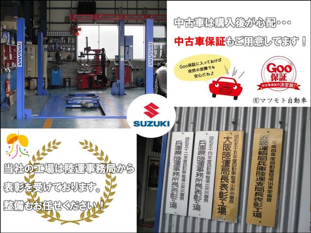 (有)マツモト自動車(3枚目)