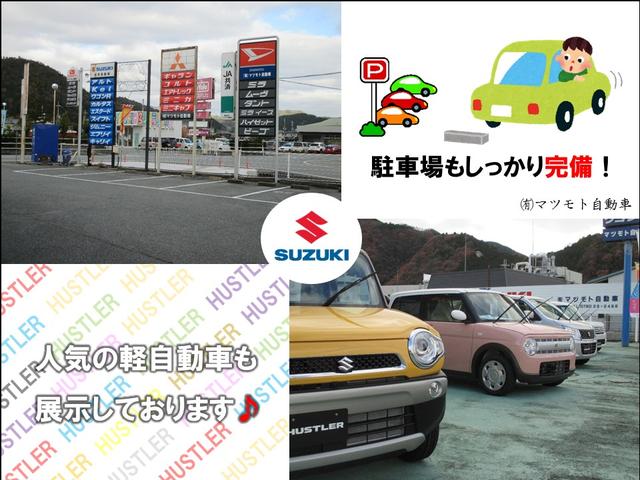 (有)マツモト自動車(4枚目)