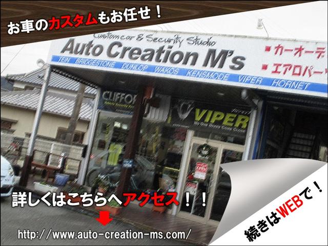 (有)マツモト自動車(5枚目)