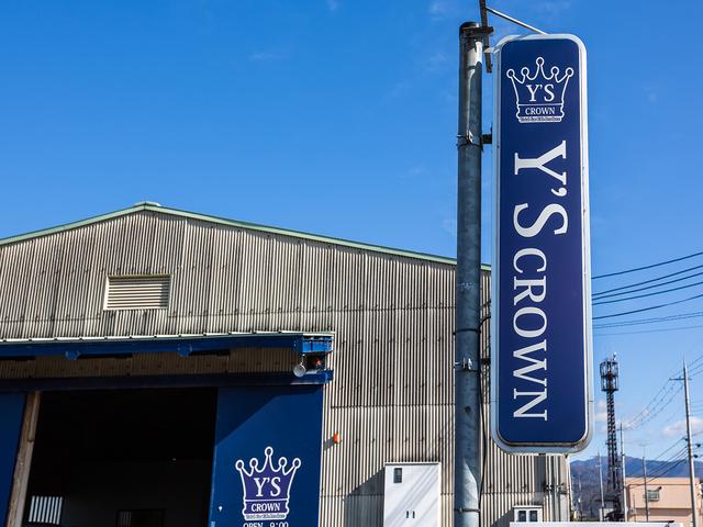 Ｙ’Ｓ ＣＲＯＷＮ ワイズクラウン サービス紹介の2つ目