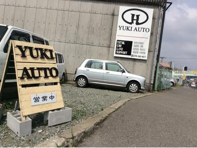 代車無料です！