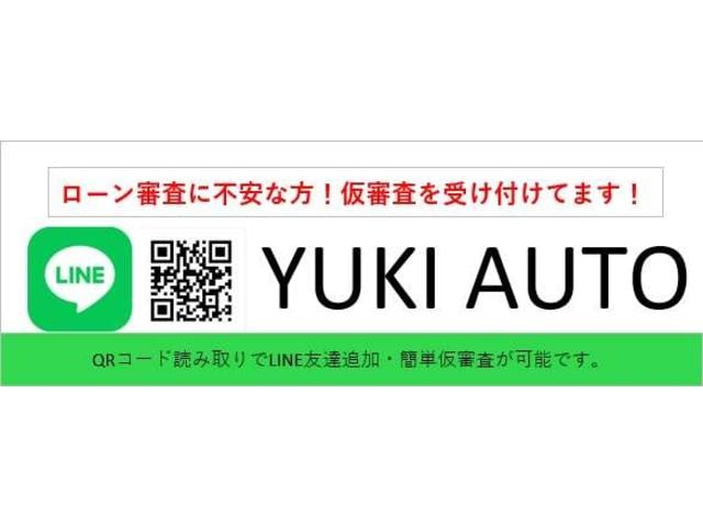 ＹＵＫＩ ＡＵＴＯ ユウキオート