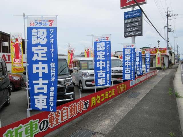 オートランドモンキッキ ONIX堺店(1枚目)