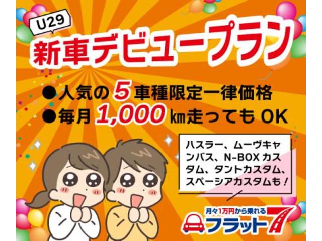 オートランドモンキッキ ONIX堺店(5枚目)