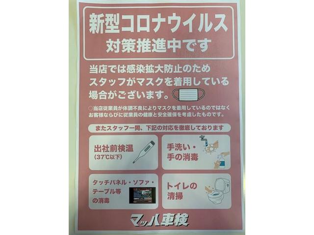 マッハ車検　兵庫県明石市　Ｋ様　Ｈ19年式　ハリアー　車検実施