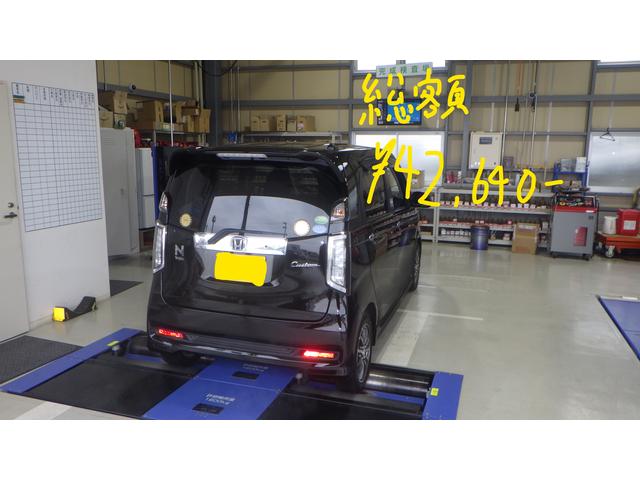 1/12　兵庫県三木市　K様　H28年式　ホンダ　N-WGN　マッハ車検　車検実施