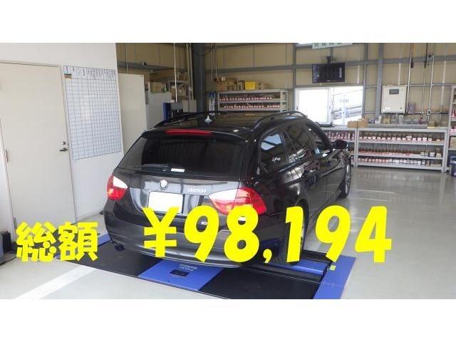 7/11　兵庫県三木市　K様　H18年式　BMW　3シリーズ　マッハ車検　車検実施