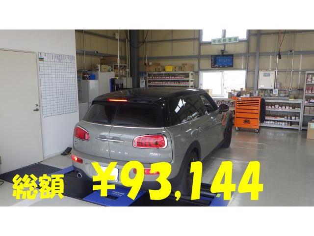 7/23　兵庫県三木市　S様　H30年式　BMW　MINI　マッハ車検　車検実施