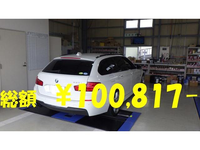 8/26　兵庫県神戸市　K様　H23年式　BMW　5シリーズ　マッハ車検　車検実施