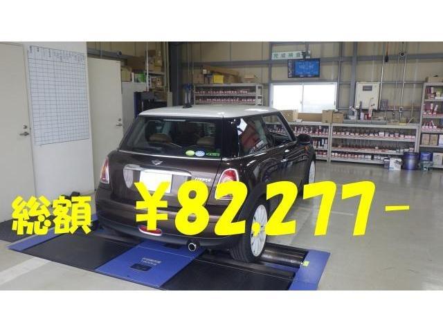 11/14　兵庫県神戸市　Y様　H22年式　BMW　MINI　マッハ車検　車検実施
