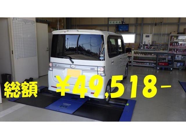 12/3　兵庫県小野市　S様　H23年式　ダイハツ　タント　マッハ車検　車検実施