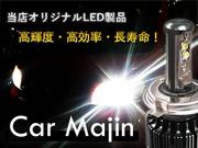 ＨＩＤ取り付け、ライト類の交換などもお任せください！