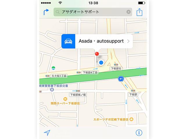 Ａｓａｄａ　ａｕｔｏ　ｓｕｐｐｏｒｔ　アサダオートサポート(5枚目)