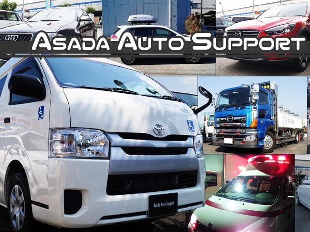 Ａｓａｄａ　ａｕｔｏ　ｓｕｐｐｏｒｔ　アサダオートサポート