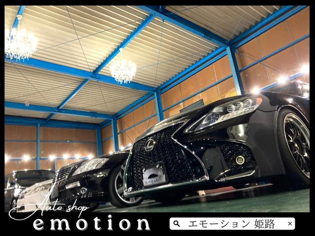 Ａｕｔｏ　Ｓｈｏｐ　ｅｍｏｔｉｏｎ【ＪＵ適正販売店】(1枚目)