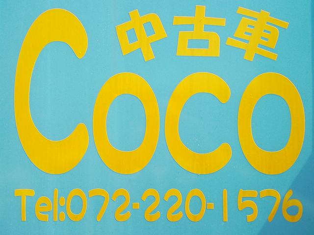 中古車Coco(5枚目)