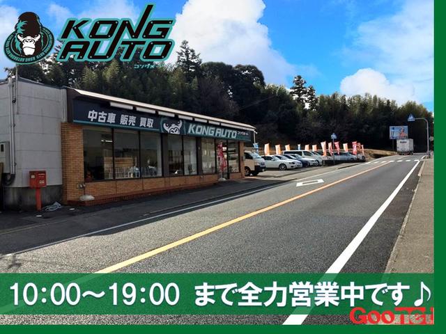 ｋｏｎｇ ａｕｔｏ 兵庫県神戸市 中古車なら グーネット中古車