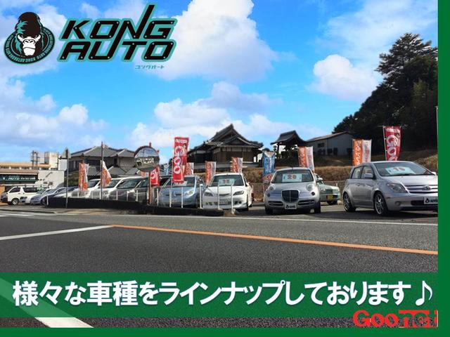 ＫＯＮＧ ＡＵＴＯ サービス紹介の5つ目