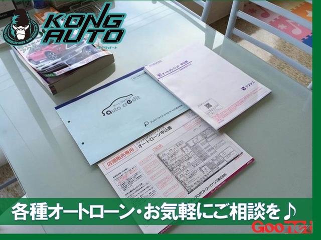 ＫＯＮＧ ＡＵＴＯ サービス紹介の6つ目