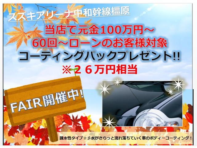 奈良スズキ販売株式会社 スズキアリーナ中和幹線橿原(2枚目)