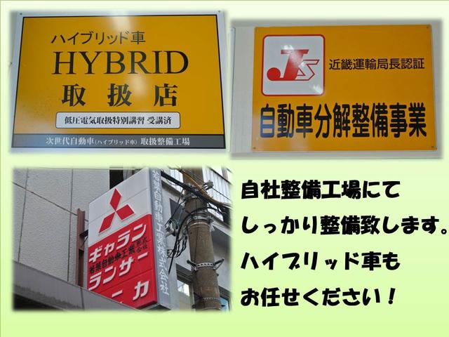 若葉自動車工業株式会社(3枚目)
