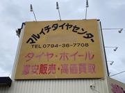 この看板が目印です