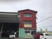 株式会社光洋自動車4